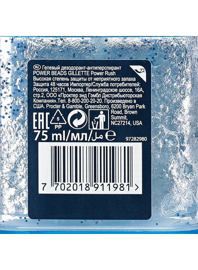 مزيل للعرق مضاد للتعرق باور راش 75ملليلتر - Image 4