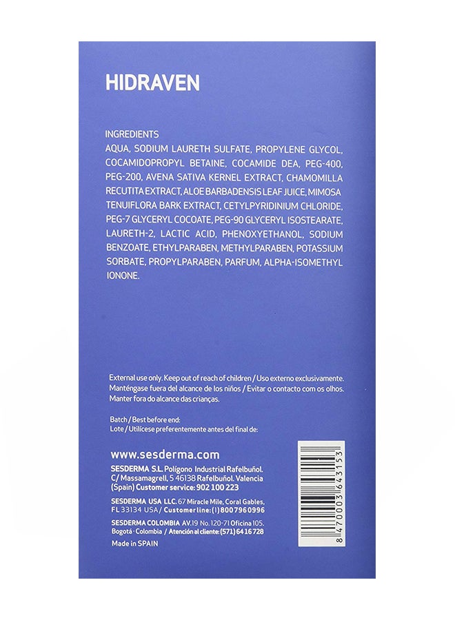 SeSDERMA Soap Free Facial And Body Cream 300ml - Image 3