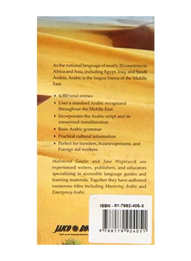 Arabic Dictionary & Phrasebook paperback english - Image 2