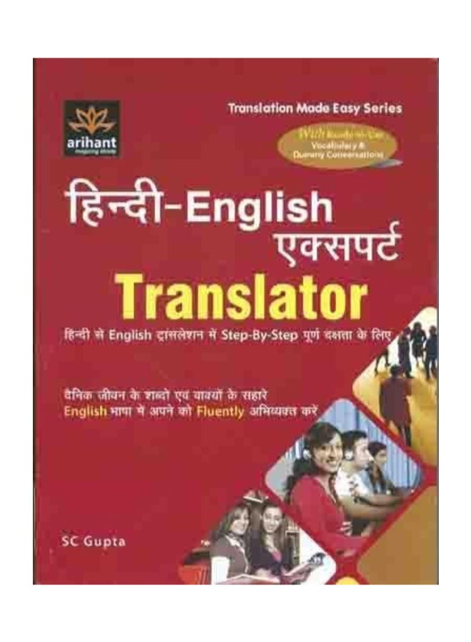 Hindi-English Expert Translator paperback english 