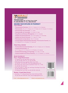 Pharmaceutics-II paperback english  - Image 2