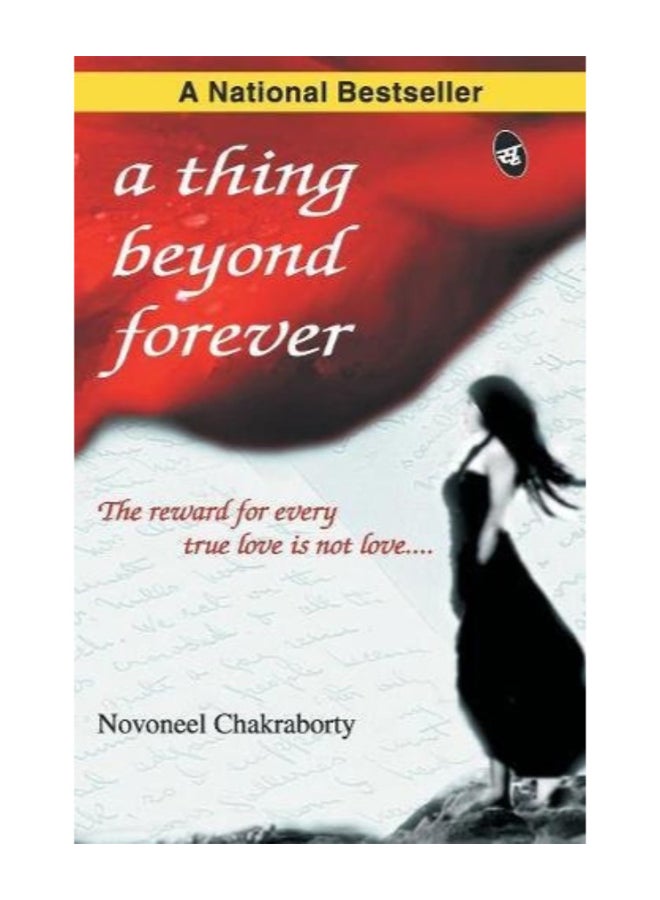 شيء يتجاوز الأبد - Image 1