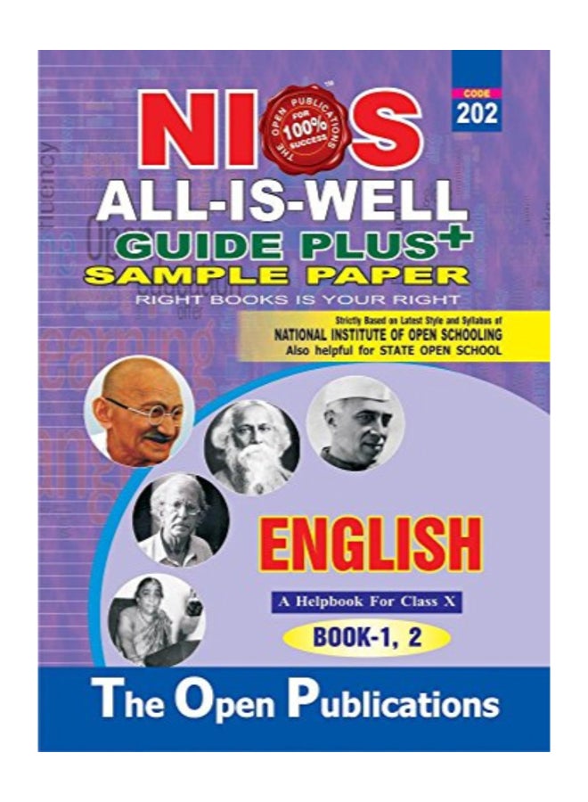 202-English-All-Is-Well Guide Plus+Sample Paper paperback english - 2018 JANUARY  - Image 1