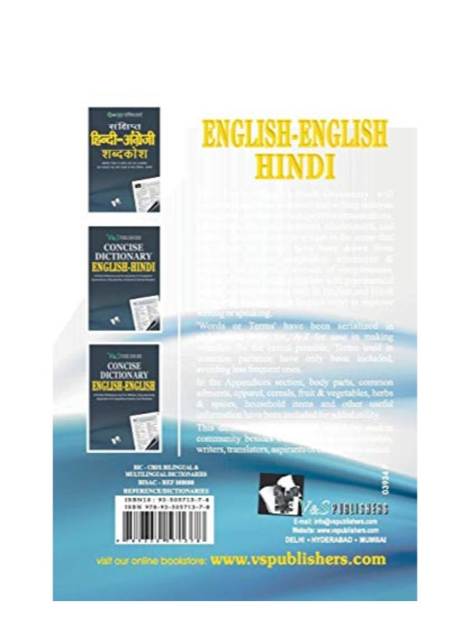 Concise Dictionary English - English - Hindi paperback english - 2014  - Image 2