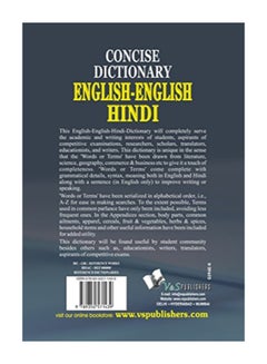 Concise Dictionary English-English Hindi Dictionary hardcover english - v1551247817/N21221151A_2