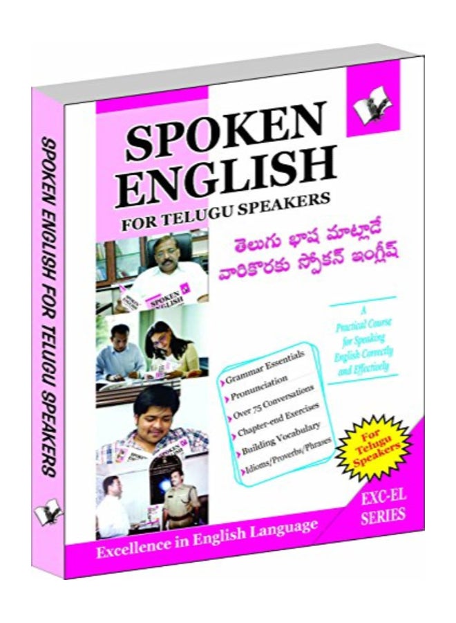 التحدث باللغة الإنجليزية للمتحدثين باللغة التيلجو - Image 1