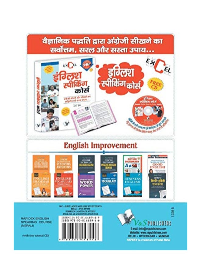 Rapidex English Speaking Course (Nepali) With CD paperback english - 2008  - Image 2