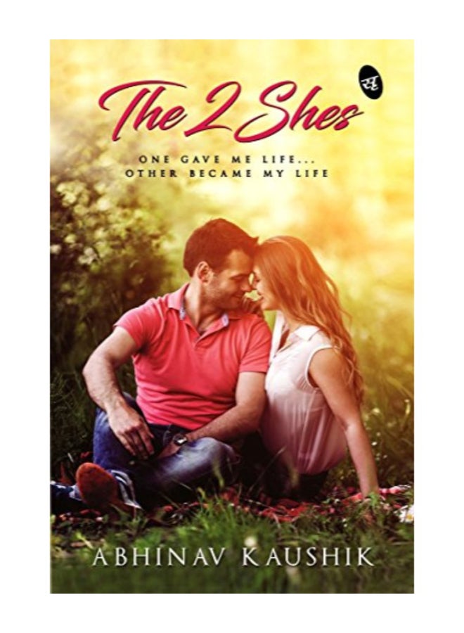 ذا تو شيز: وان غيف مي لايف ذا أوزر بكيم ماي لايف paperback english - Image 1