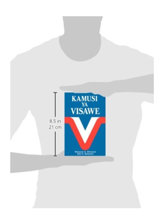 كاموسي يا فيساوي - Image 3