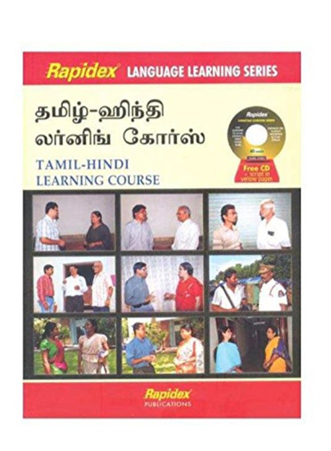 Rapidex Tamil - Hindi Learning Course paperback english 