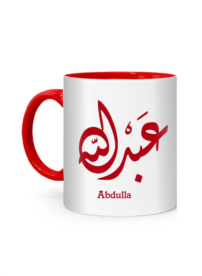 Arabic Calligraphy Name Abdulla Printed Mug White/Red