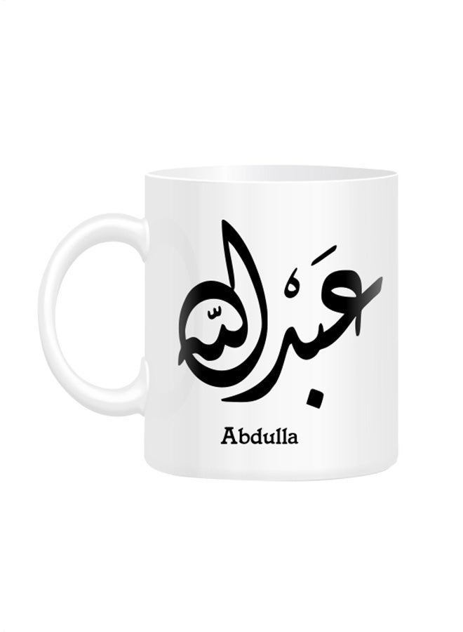 Fm Styles Arabic Calligraphy Name Abdulla Printed Mug White 10cm