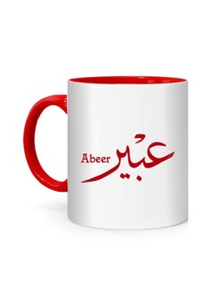 Arabic Calligraphy Name Abeer Printed Mug White/Red