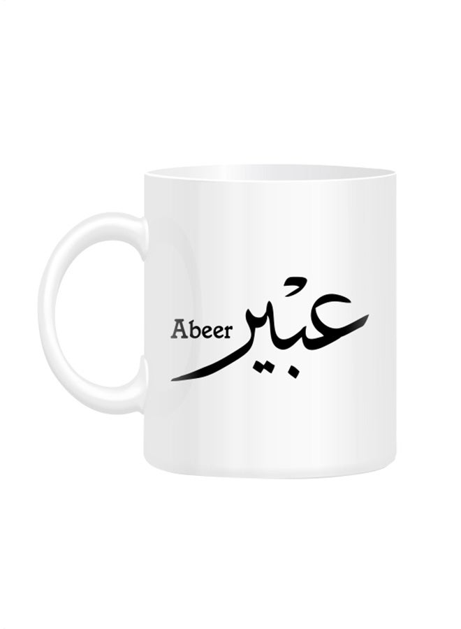 Fm Styles Arabic Calligraphy Name Abeer Printed Mug White 10cm