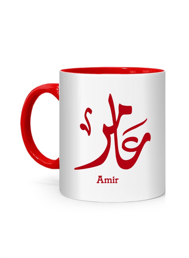 قدح مطبوع عليه اسم "عامر" بالخط العربي أبيض/أحمر