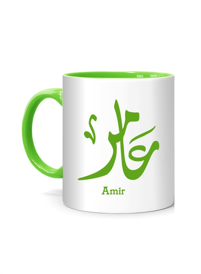 Fm Styles Arabic Calligraphy Name Amir Printed Mug White/Green