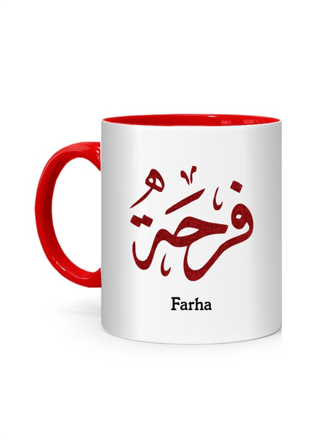 مج مطبوع عليه اسم "فرحة" بنمط الخط العربي أبيض/أحمر