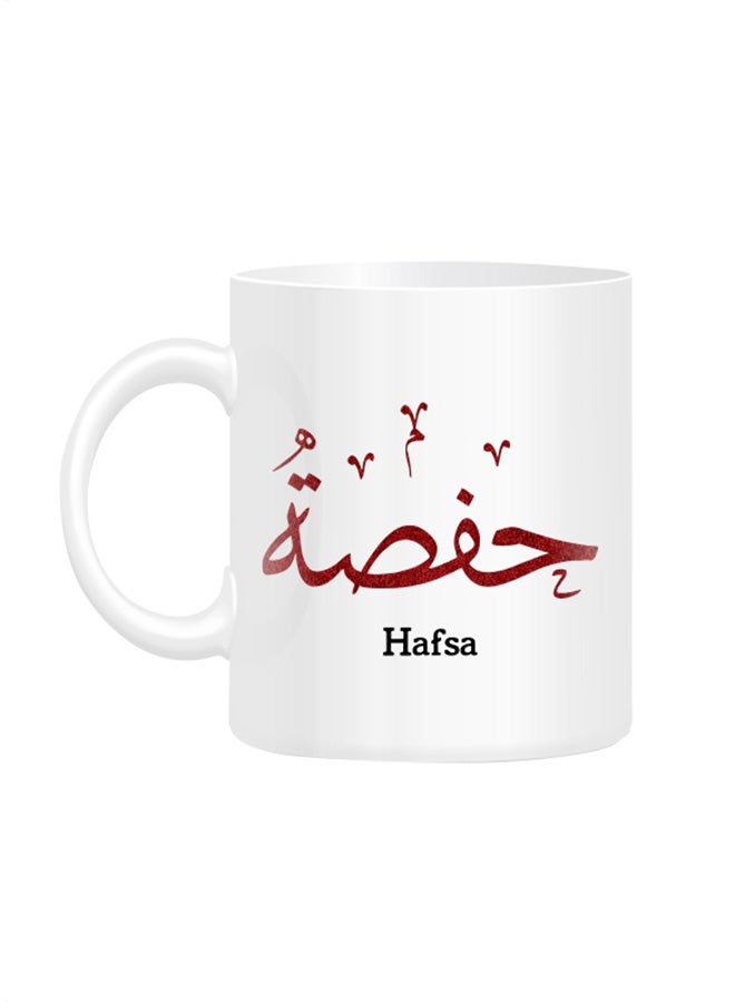 Fm Styles Arabic Calligraphy Name Hafsa Printed Mug White 10cm