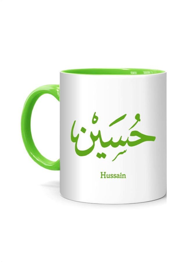 Fm Styles Arabic Calligraphy Name Hussain Printed Mug White/Green 10cm