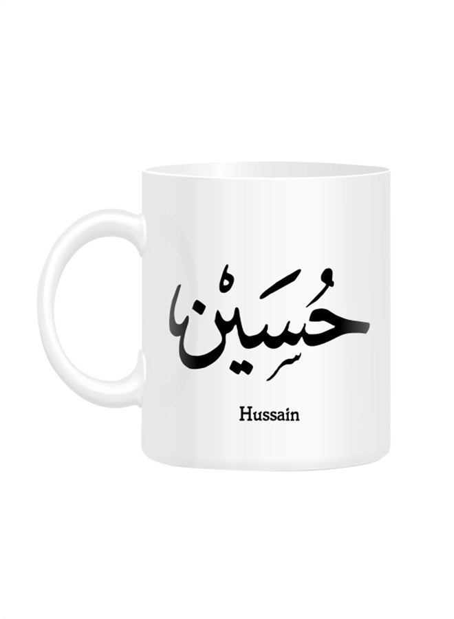 Fm Styles Arabic Calligraphy Name Hussain Printed Mug White 10cm