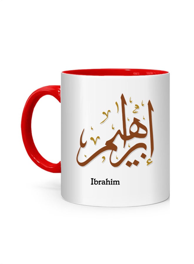 قدح بطباعة اسم "إبراهيم" بالخط العربي أبيض/أحمر 10سم