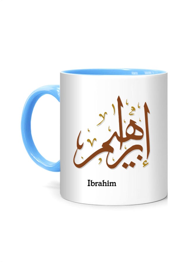 قدح بطباعة اسم "إبراهيم" بالخط العربي أبيض/أزرق 10سم