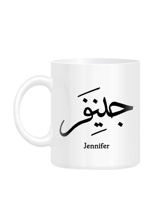 Arabic Calligraphy Name Jennifer Printed Mug White