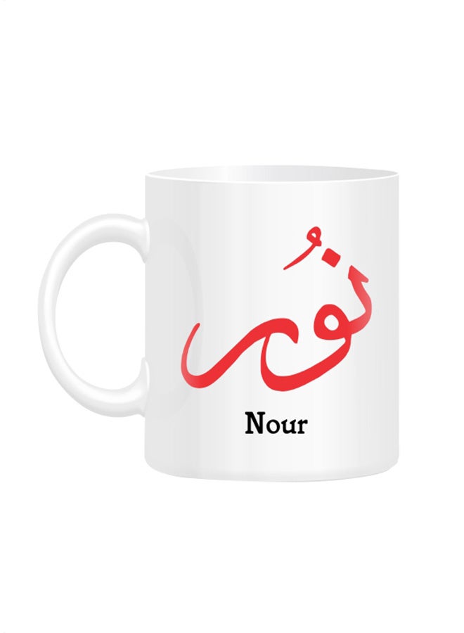 Fm Styles Arabic Calligraphy Name Nour Printed Mug White