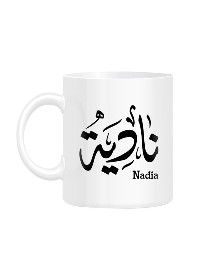 قدح مطبوع عليه اسم "نادية" بالخط العربي أبيض 10سم
