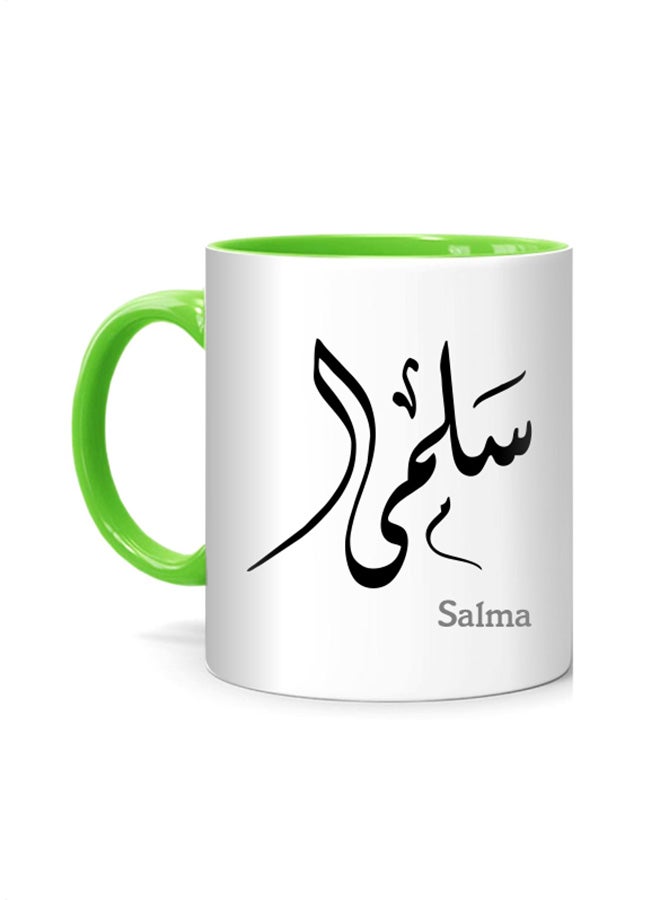 إف إم ستايلز قدح مطبوع عليه اسم "سلمى" بالخط العربي أبيض/أخضر 10سم 