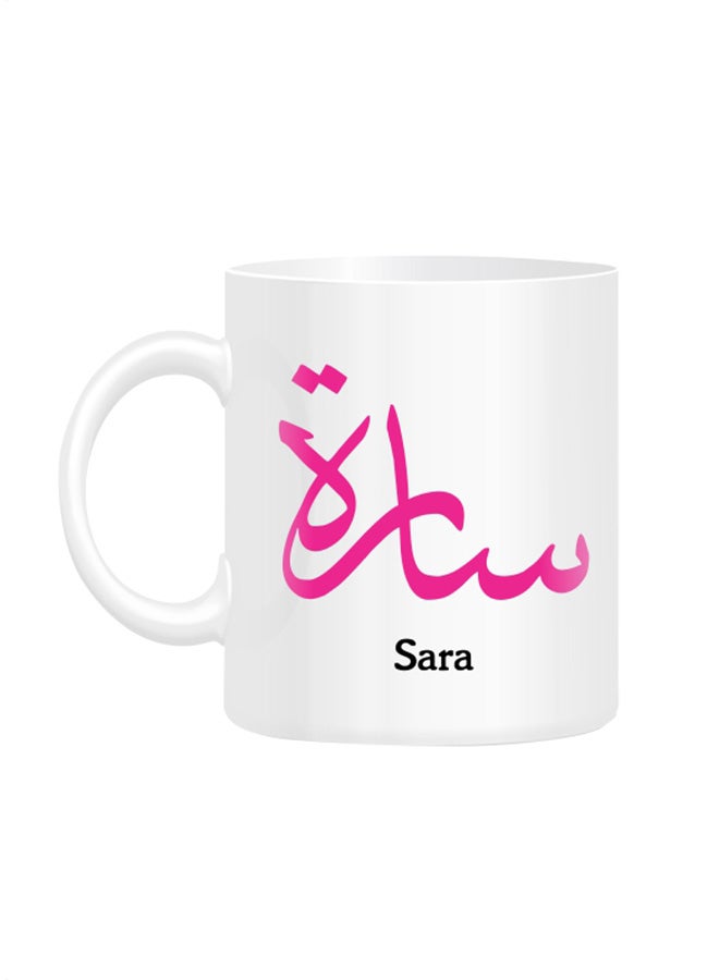 Fm Styles Arabic Calligraphy Printed Mug White 10cm