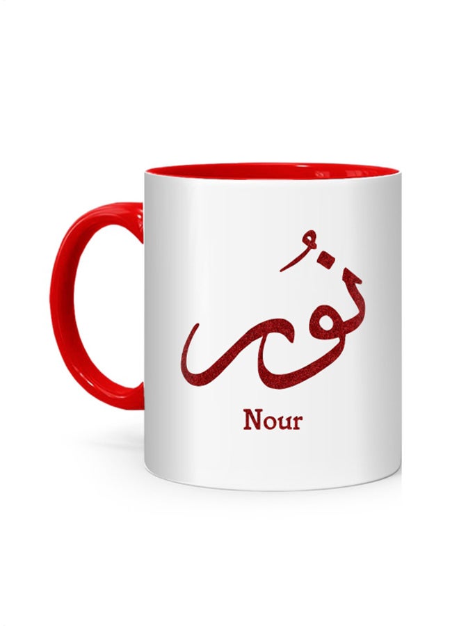 مج مطبوع عليه بالخط العربي اسم نور أبيض/أحمر 10سم