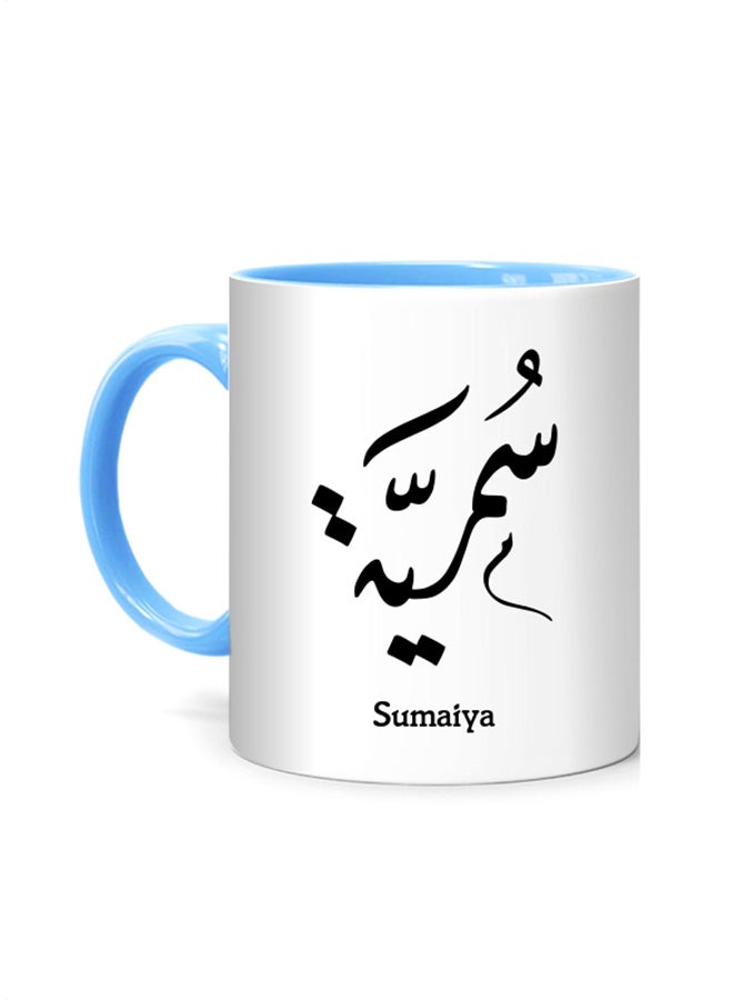Arabic Calligraphy Name Sumaiya Printed Mug White/Blue 10cm