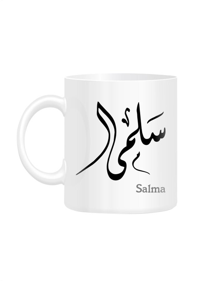 Arabic Calligraphy Name Salma Printed Mug White 10cm