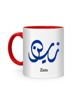 Fm Styles Arabic Calligraphy Name Zain Printed Mug White/Red 10cm 