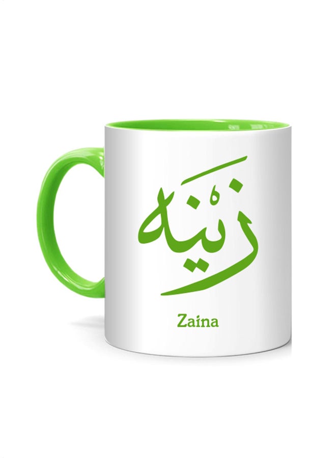 مج مطبوع عليه بالخط العربي اسم "زينه" أبيض/أخضر