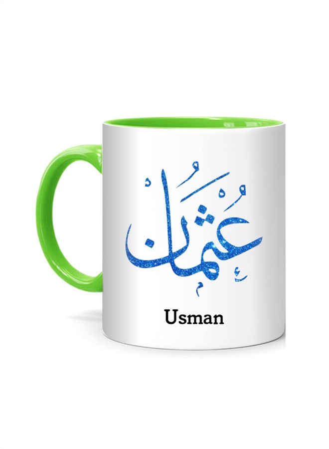 قدح مطبوع عليه اسم "عثمان" بالخط العربي أبيض/أخضر