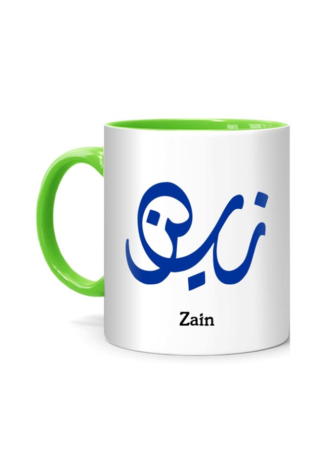 كوب أنيق مزين بكلمة زين أبيض/أخضر