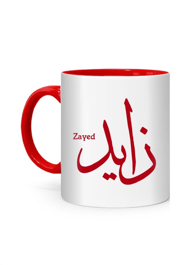 Fm Styles Arabic Calligraphy Name Zayed Printed Mug White/Red