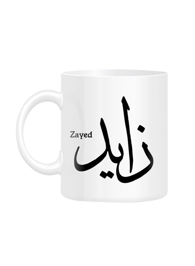 Arabic Calligraphy Name Zayed Printed Mug White 10cm