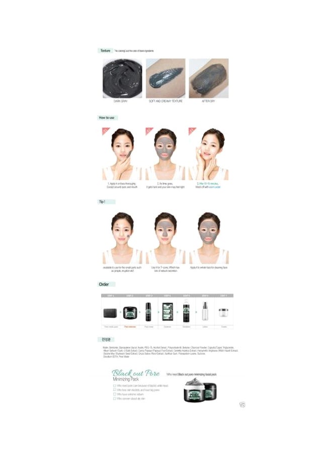Black Out Pore Minimizing Pack Grey 100ml