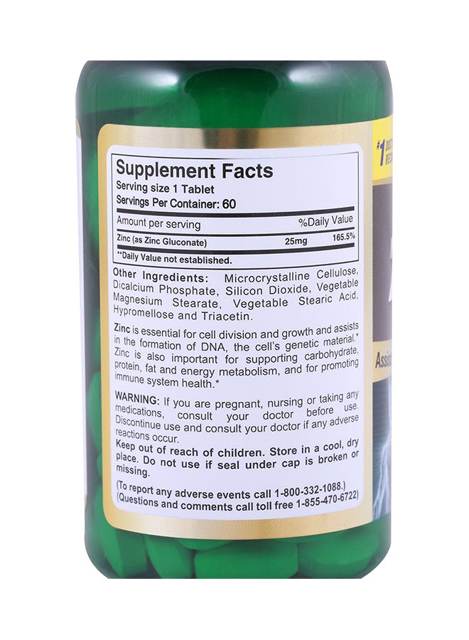 إيه إم إس زنك 25 مجم - 60 قرصاً - Image 3