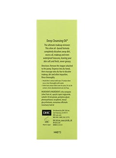 DHC Deep Cleansing Oil Yellow  - Image 4