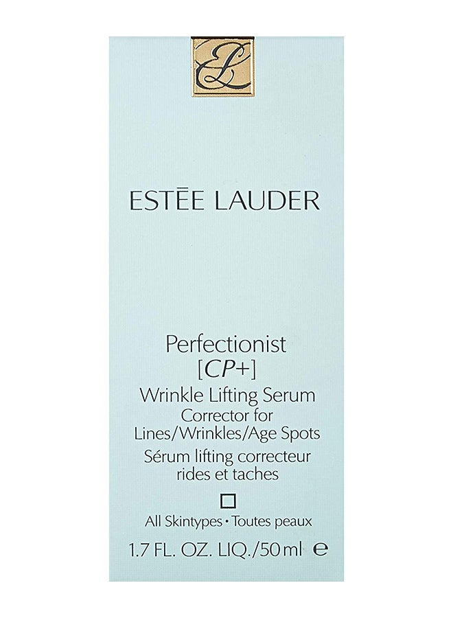 استي لودر منتج إستي لودر - Image 3