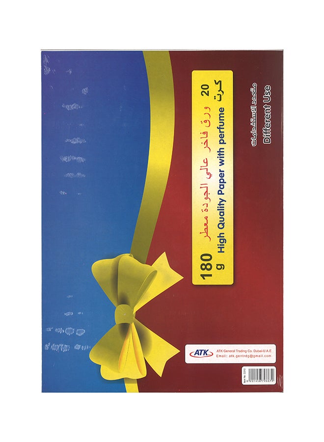 ATK Certificate Paper Multicolour - Image 1