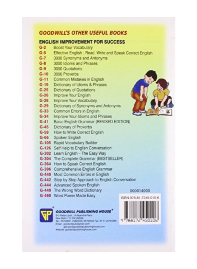 الأخطاء الشائعة في اللغة الإنجليزية - Image 2