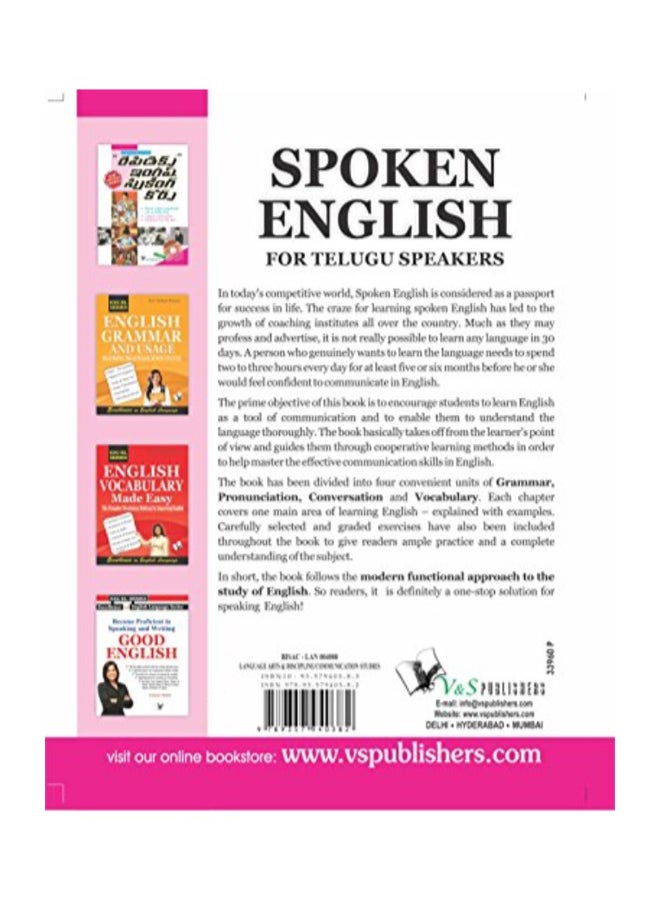 التحدث باللغة الإنجليزية للمتحدثين باللغة التيلجو - Image 2