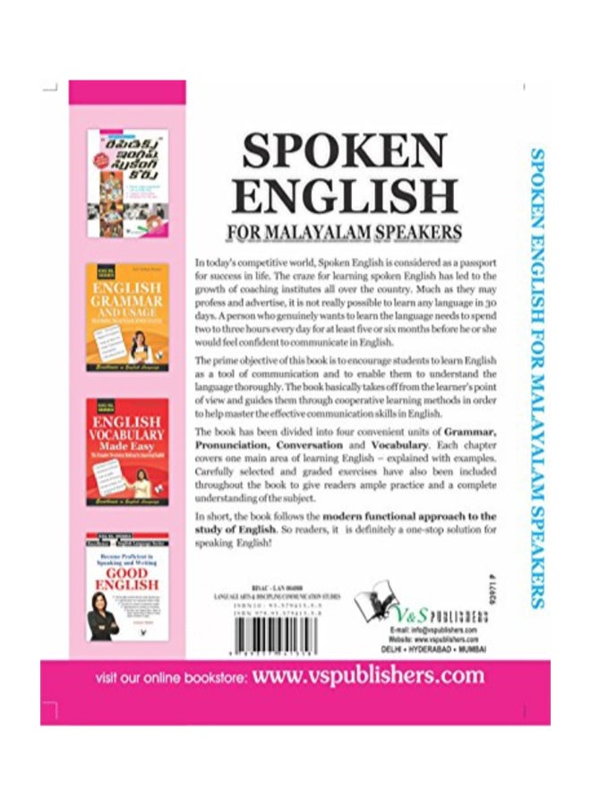 التحدث باللغة الإنجليزية للمتحدثين باللغة المالايالامية - Image 2