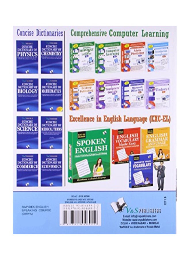 Rapidex English Speaking Course (Oriya) With Cd: Easily Convey Your Thoughts At All Places Paperback Oriya by Vs Editorial Board  - Image 2