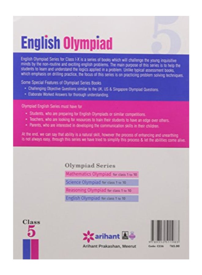 أولمبياد اللغة الانجليزية - Image 2